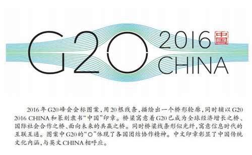 G20(hu)Ї(gu)_(ki)