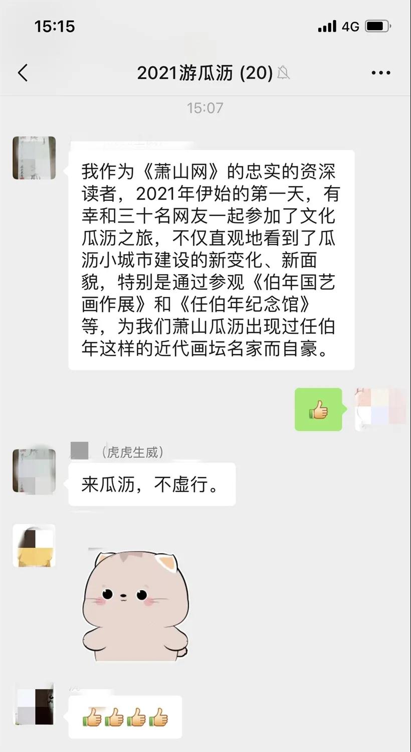 新年第一天，我們?cè)诰W(wǎng)紅人文小鎮(zhèn)“觀山賞水”，和2021撞了個(gè)滿懷