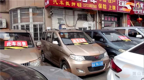 蕭·民聲| 堵車車車車車車······蕭山這段路是這樣？司機、商家“兩副面孔”