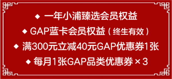 浦發(fā)銀行 信用卡支付優(yōu)惠