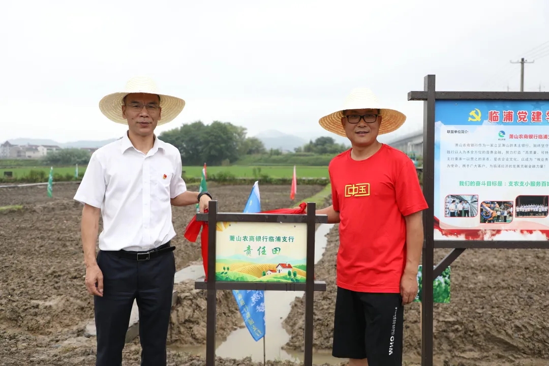 黨建聯(lián)盟、學(xué)農(nóng)基地……快來(lái)這里學(xué)黨史知“三農(nóng)”