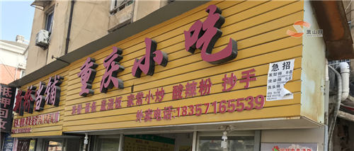 飯店開在居民樓道口，不但占道經(jīng)營，還有更“惡心”的