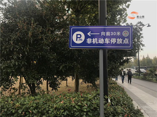 非機(jī)動車圍堵人民路地鐵口 市民：這個停車場“藏”得有點(diǎn)深