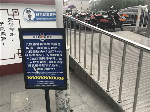 非機(jī)動車圍堵人民路地鐵口 市民：這個停車場“藏”得有點(diǎn)深