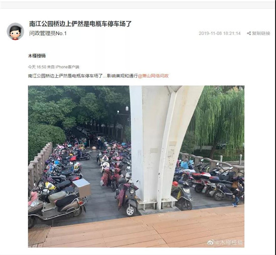 南江公園旁電動車別再亂停了！停車攻略請收好