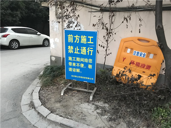 小區(qū)地下污水管道改造施工進(jìn)度有點(diǎn)慢 居民出行有點(diǎn)難