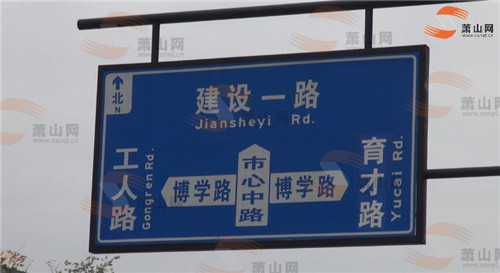 任性？同一條路居然有兩個名字！還有“中國式翻譯”......