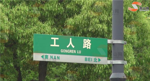 任性？同一條路居然有兩個名字！還有“中國式翻譯”......