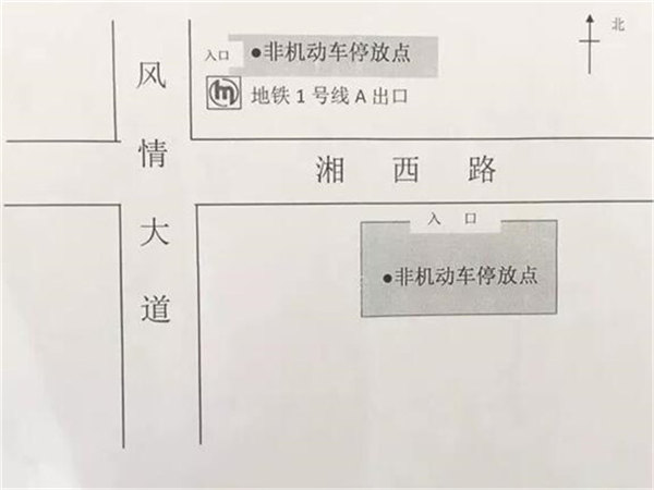 地鐵站出口被上百輛電瓶車無序扎堆“占領(lǐng)” 這個代表蕭山形象的窗口，該管管了！