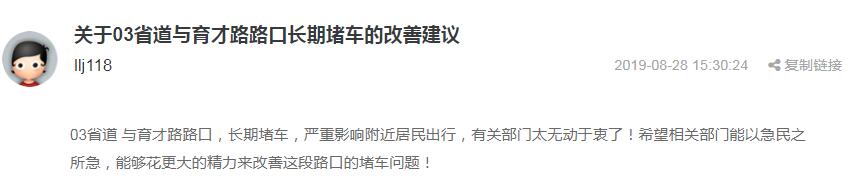 全區(qū)最堵路口之一！市民怨聲一片，是你上下班必經(jīng)之路嗎?