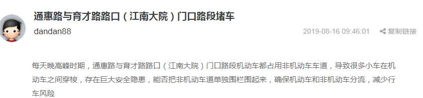 全區(qū)最堵路口之一！市民怨聲一片，是你上下班必經(jīng)之路嗎?