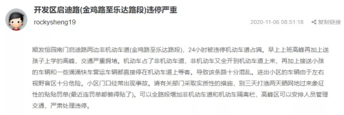 出趟家門也太難了！蕭山這一路段機動車違停嚴重，小區(qū)車主叫苦不迭