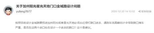 斑馬線被取消，從此吃飯要多花近20分鐘！為了方便，他們居然選擇了…