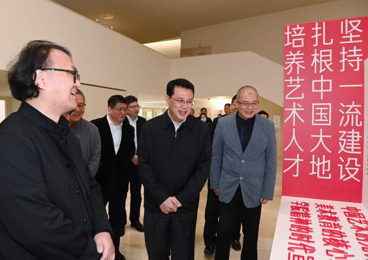 4月7日，省委書記袁家軍赴中國美術(shù)學(xué)院中國國際設(shè)計博物館，參觀“牢記囑托、砥礪奮進——中國美術(shù)學(xué)院建設(shè)世界一流美術(shù)學(xué)院十五周年展”。