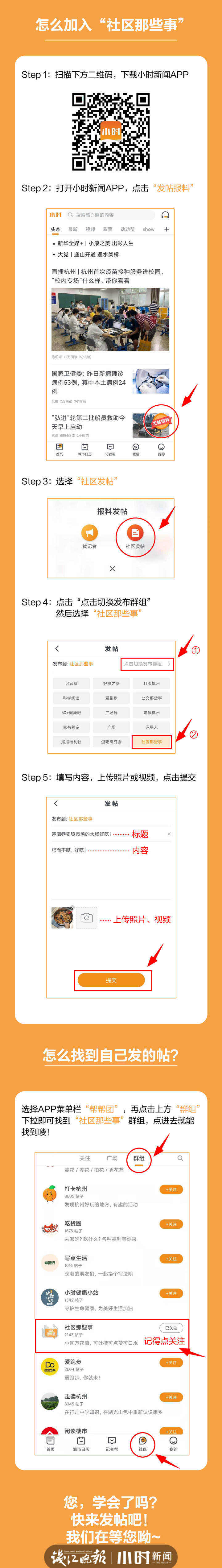 最遠(yuǎn)通勤路？杭州男子每周飛天津上班，為啥不回來，答案看哭打工人：誰敢隨意賭明天